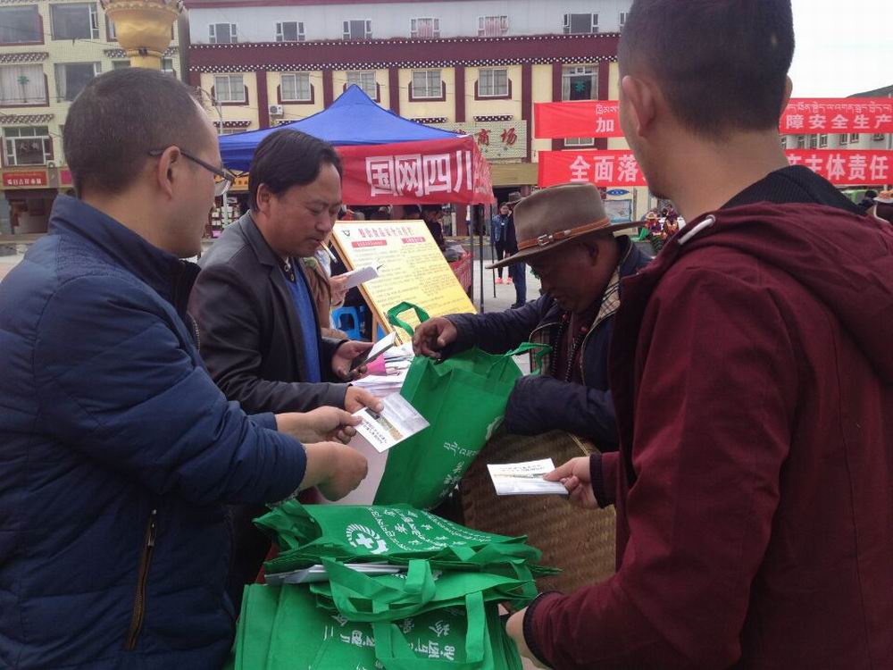 甘孜气象部门多形式开展安全生产宣传咨询日活动6.jpg