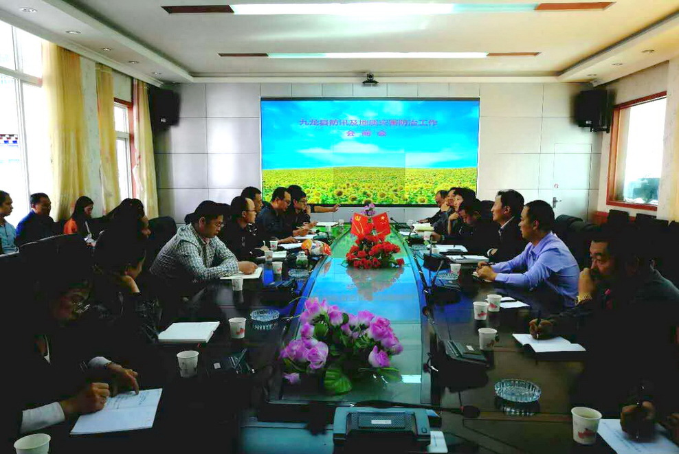 工作动态8 24.jpg